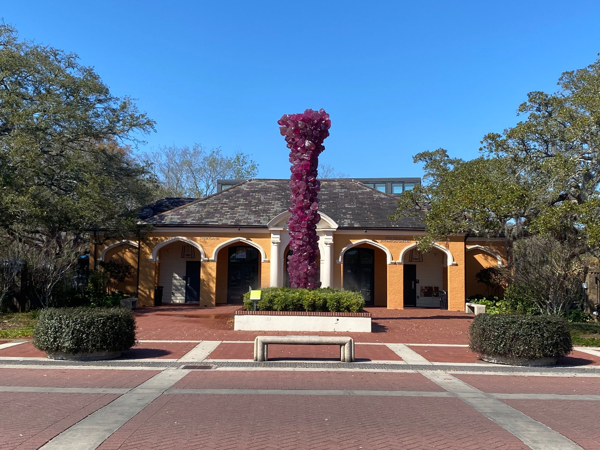 Oscar J. Tolmas Visitor Center